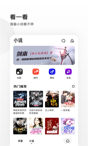 夸克app下载安装最新版