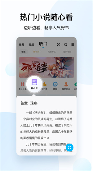 酷狗音乐手机版最新版