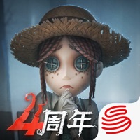 第五人格安卓版