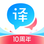 百度翻译app下载最新版